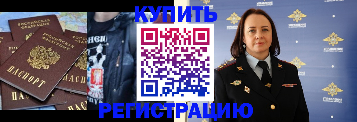 временная прописка в Суздали